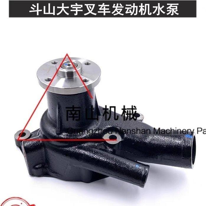 斗山大宇叉车发动机水泵D30S/D25S/DB33发动机水泵总成冷却泵配件,五金/工具,其它工具,淘宝优惠券,粉丝福利购,淘宝优惠卷