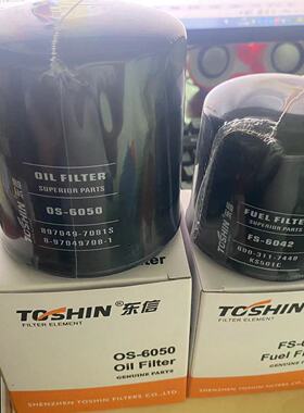 4650205机滤KS501C柴滤600-311-6220