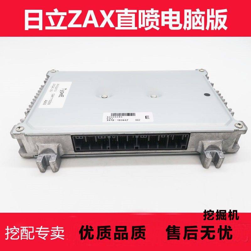 日立ZAX挖掘机60/200/230/240/330/360-6/3G直喷电脑板版 挖机,五金/工具,其它工具,淘宝优惠券,粉丝福利购,淘宝优惠卷