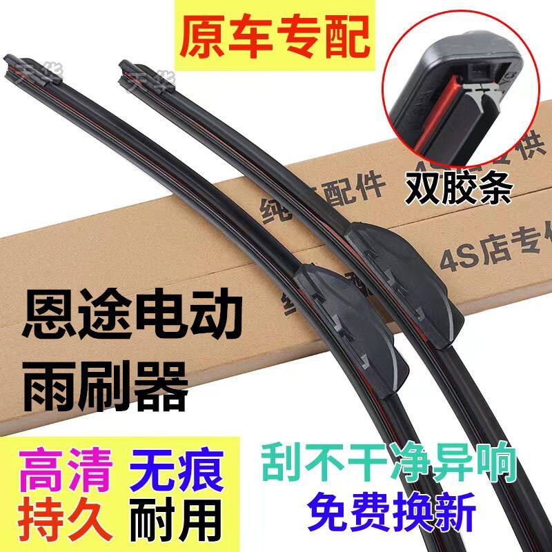 恩途X9 X6 X8征途2 K10 X3 S7K5王者风范沙漠王