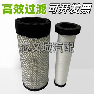 A753-020-030空滤AA90137空气滤芯PU1331/AF26529/AF26530滤清器