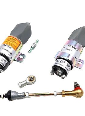 挖掘机现代康明斯发动机150 225-7卡特320BC/S6K熄火电磁阀开关