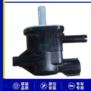 2.4 凯美瑞 2AZ碳罐电磁阀控制阀体 6ZR 1AZ RAV4荣放 2.0