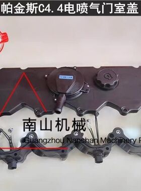 卡特E312D2/313D2/320GC气门室盖C4.4电喷发动机气门盖胶条垫挖机