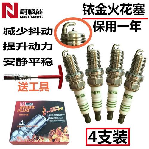 北汽幻速H2H3H3FS2S3