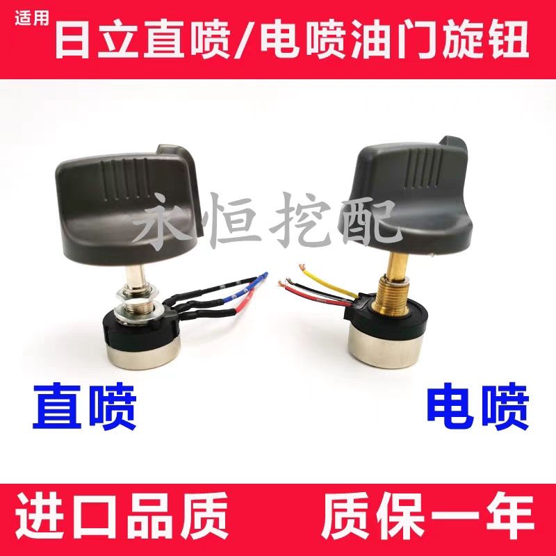 挖掘机配件适用日立ZAX60