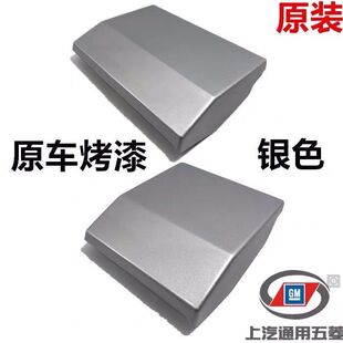 原装五菱荣光小卡车顶后侧装饰板 单双排货车顶盖银色小盖 送卡扣