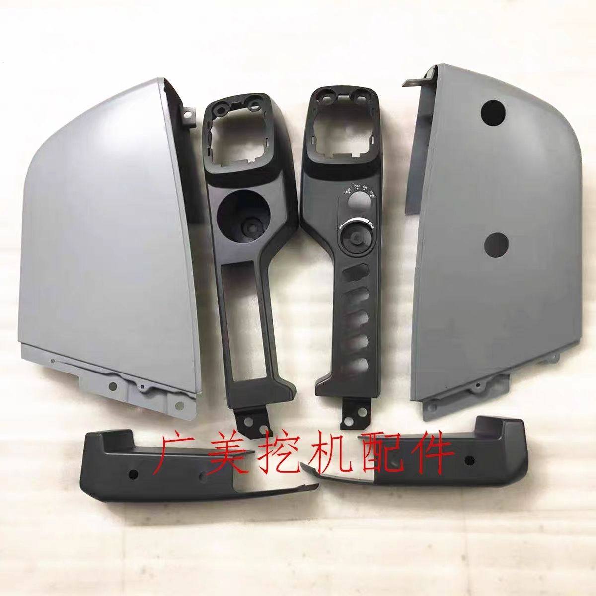 挖掘机配件 小松PC200 210-8 220 240-8驾驶室扶手箱内饰件装饰板,五金/工具,其它工具,淘宝优惠券,粉丝福利购,淘宝优惠卷