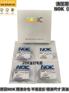 三一挖机60/75/135/205/215/305/335C-8-9多路分配阀器液压泵油封