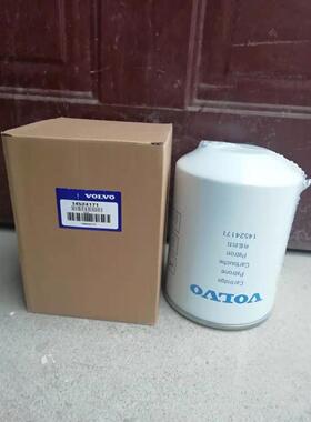 14524171沃尔沃挖掘机EC330B/EC360B/EC460B EC480D管路回油滤芯