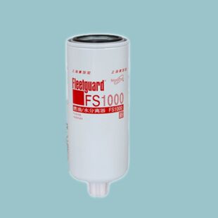康明斯柴油滤芯FS1000 弗列加滤清器柴油格柴滤3329289油水分离器