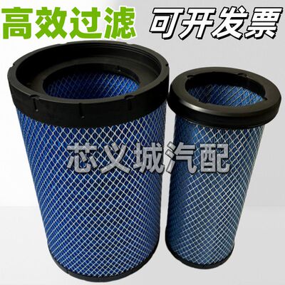 雷沃欧豹M1404-5X(G4)PLU