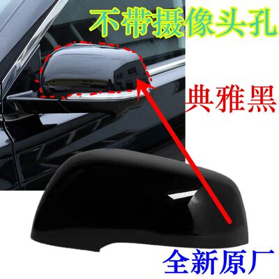 广汽传祺GS78倒车镜壳17