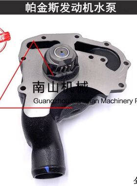 林德叉车水泵帕金斯1104C/1104D发动机水泵总成T423548冷却泵挖机
