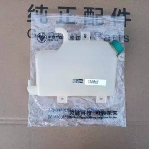 福田汽车原厂配件新款奥铃速运副水箱补偿水箱膨胀水壶,汽车用品/电子/清洗/改装,车载水箱,淘宝优惠券,粉丝福利购,淘宝优惠卷