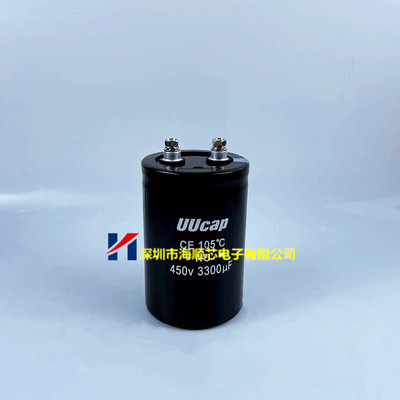 UUcap电容450v3300uf400V2700UF