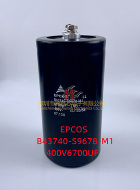 全新EPCOS B43740-S9678-M1爱普科斯400V6700UF 8200UF电解电容器