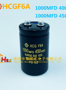 全新原装日立HCGF6A 450VDC1000MFD 400V1200UF 1500UF电解电容器