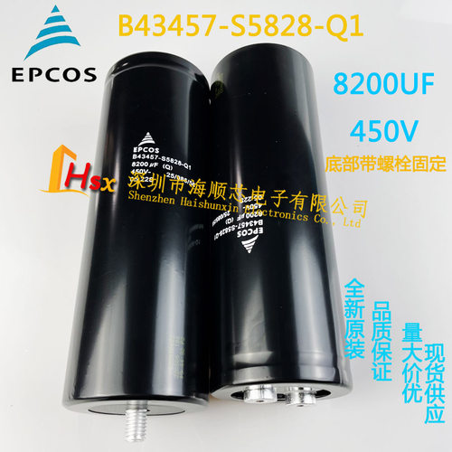 EPCOSB43457-S5828-Q1带尾电容器