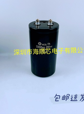全新进口HCG日立200V33000UF 250V22000UF变频器螺丝脚电解电容器