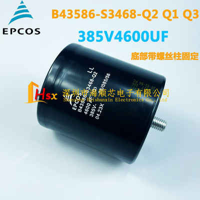 EPCOS电容B43586-S3468-Q24600UF