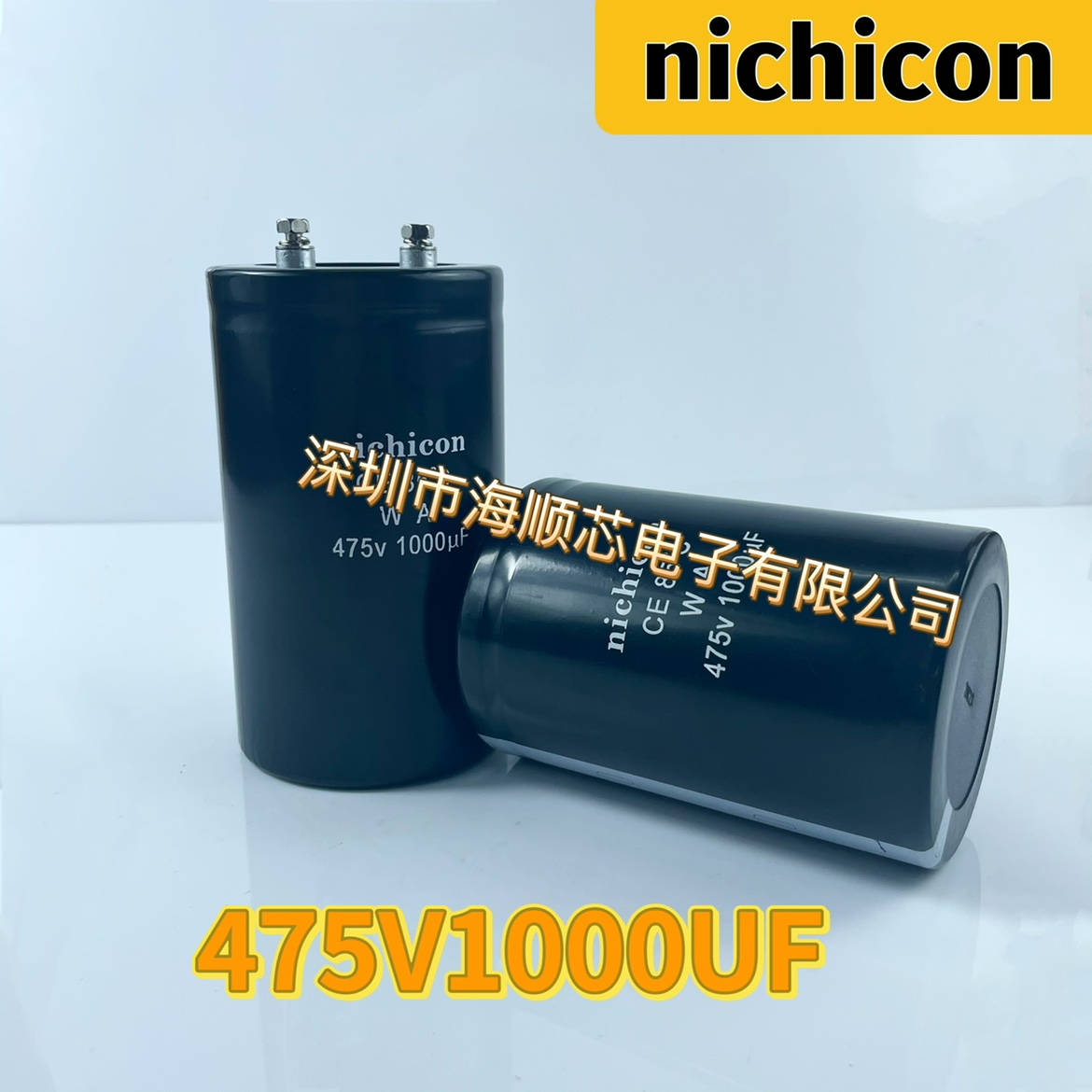 全新尼吉康475V1000UF 1000MFD475VDC磁机储能焊机急充放电铝电容 电子元器件市场 电容器 原图主图