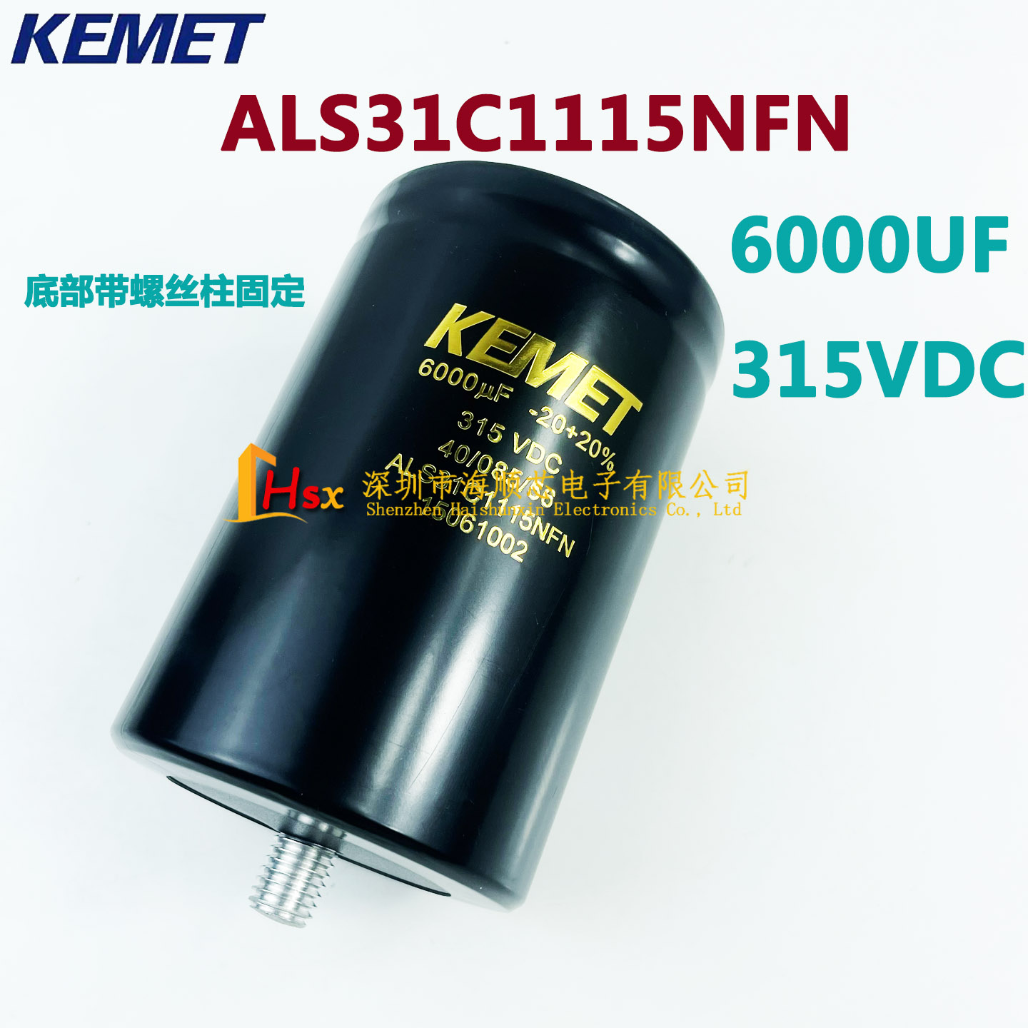KEMET电容ALS31C1115NFN6000UF