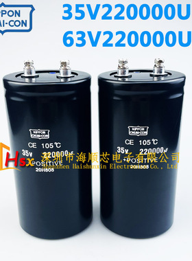 全新原装黑金刚35V220000UF 63V22万微法 滤波储能专用电解电容器
