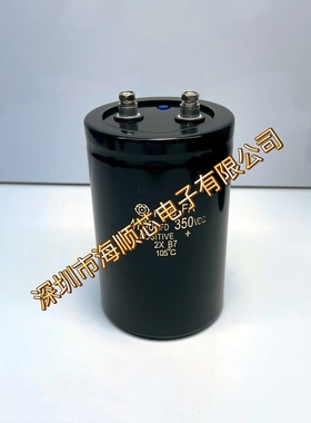 全新原装日立350VDC4700MFD变频器电源储能电解电容器350V4700UF