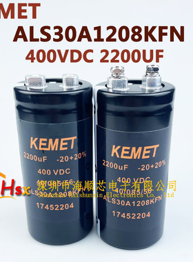 全新基美 KEMET ALS30A1208KFN 400V2200UF 400VDC变频器电解电容
