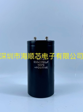 全新江海CD136 650v2700UF进口650V2200UF变频器螺丝脚电解电容器