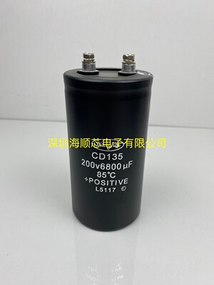 CD135江海全新原装 200V6800UF 250V6800UF 切割机专用电解电容器