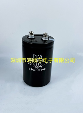 全新原装ITA400V2700UF日田爱特RTCD136电梯变频电容器450V2700UF