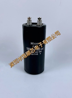 全新原装海立Hicon FXA 400V1800UF变频电解电容器1800MFD450VDC
