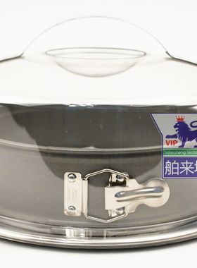 德国26cm蛋糕模送蛋糕