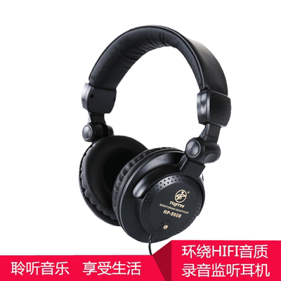 天韵HP960B电脑手机重低音电子琴电钢琴DJ打碟机监听耳机6.5接头