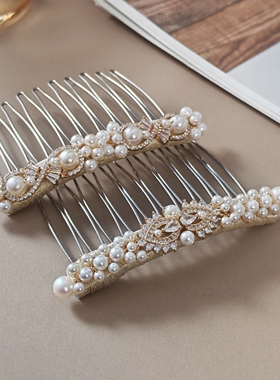 高端典雅珍珠发梳新娘头饰结婚头饰宫廷风女士盘发超仙发饰插梳