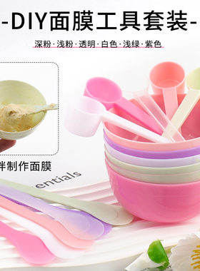50个或50套面膜碗加勺子刮刀