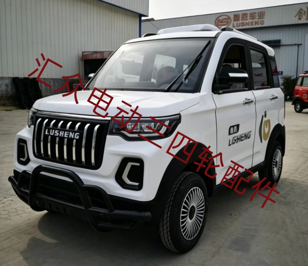 大志极光电动四轮车前大灯后尾灯中网后视镜备胎罩门把手雾灯罩等
