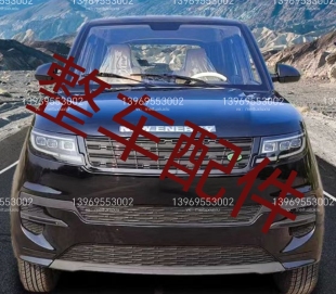 电动四轮车明爵路虎大灯中网下网雾灯前杠叶子板全车配件