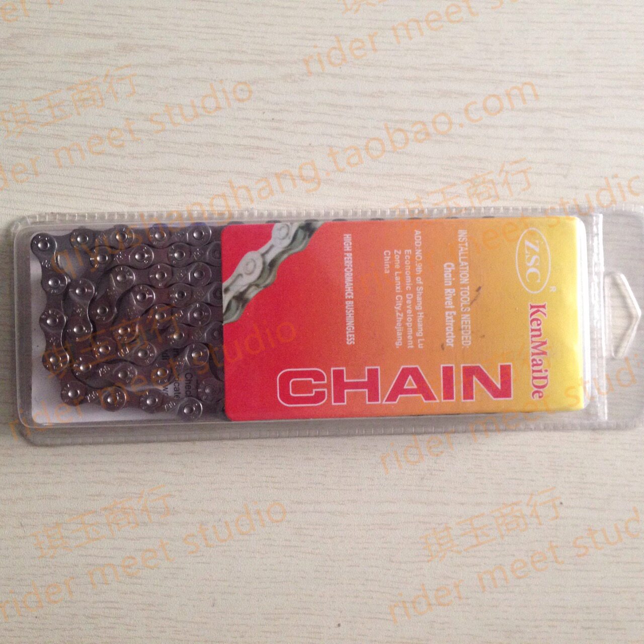 Chaîne de vélo - Ref 2365852 Image 1