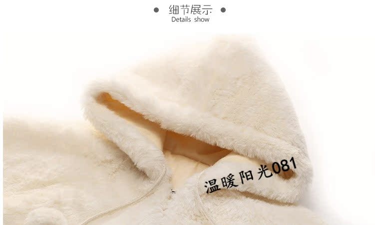 Cape pour fille A100 - Ref 2156649 Image 4