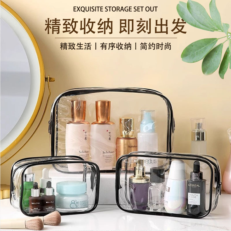 厂家现货批发大容量透明洗漱包