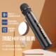 话筒音响一体麦克风无线手机蓝牙全民K歌唱歌讲课可充电家用唱歌