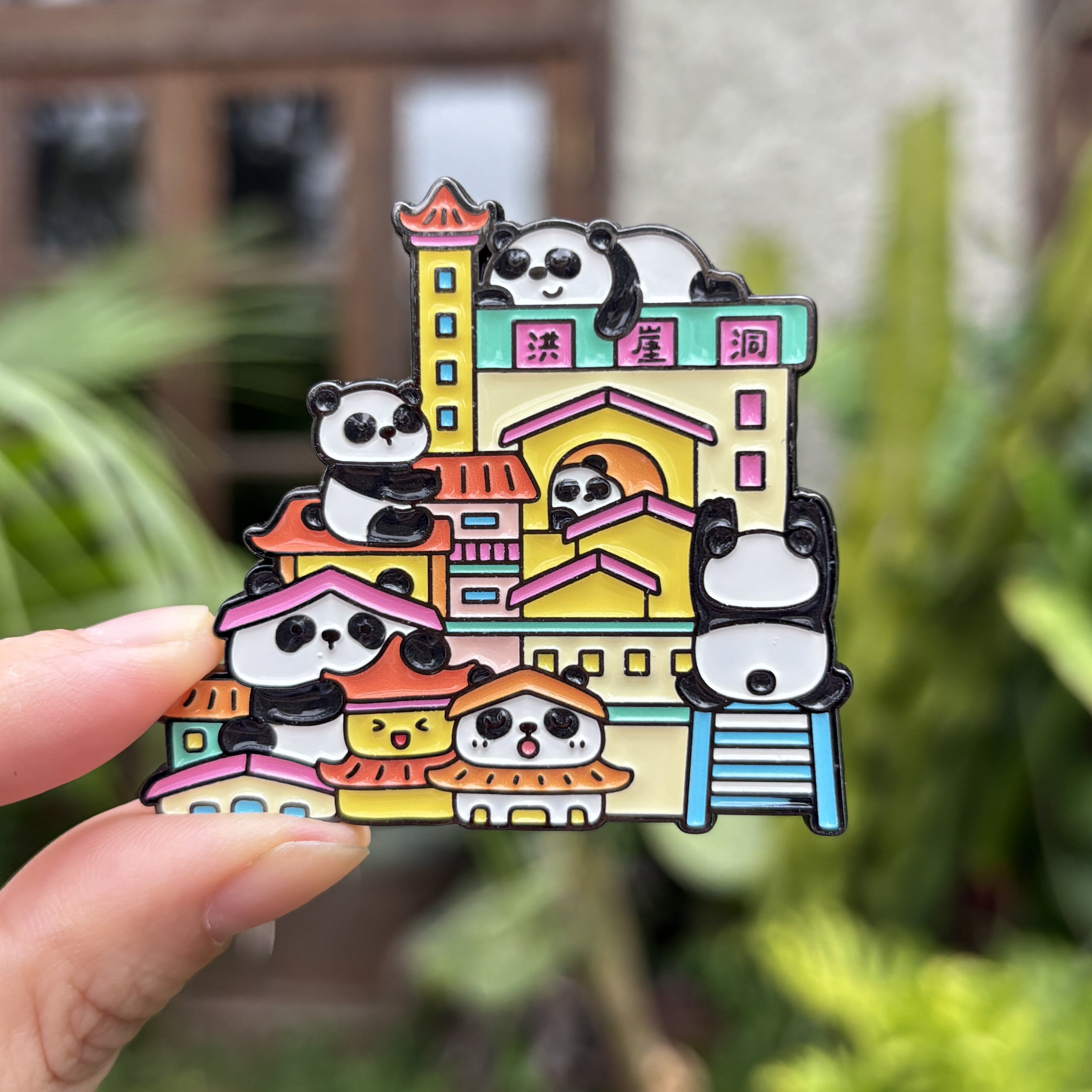 重庆洪崖洞熊猫基地文创冰箱贴磁贴旅游纪念品伴手礼送人小礼品