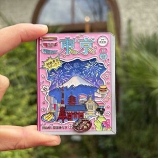 日本东京富士山冰箱贴礼盒装 磁吸金属伴手礼旅游纪念品小礼物