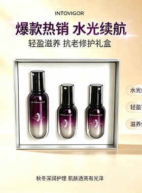 茵树小分子多肽胜肽精华保湿滋润润泽肌肤紧颜精华液正品抗衰抗皱