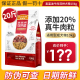 麦富迪狗粮10kg牛肉双拼粮小型犬泰迪比熊博美成犬通用狗粮20斤装