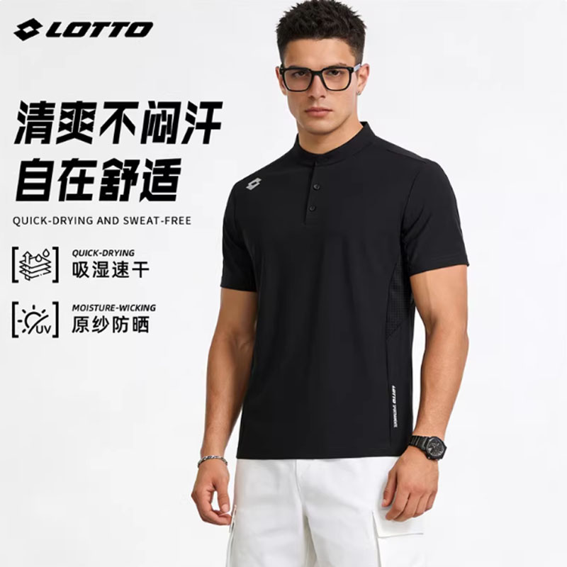 LOTTO/乐途夏季速干运动透气短袖