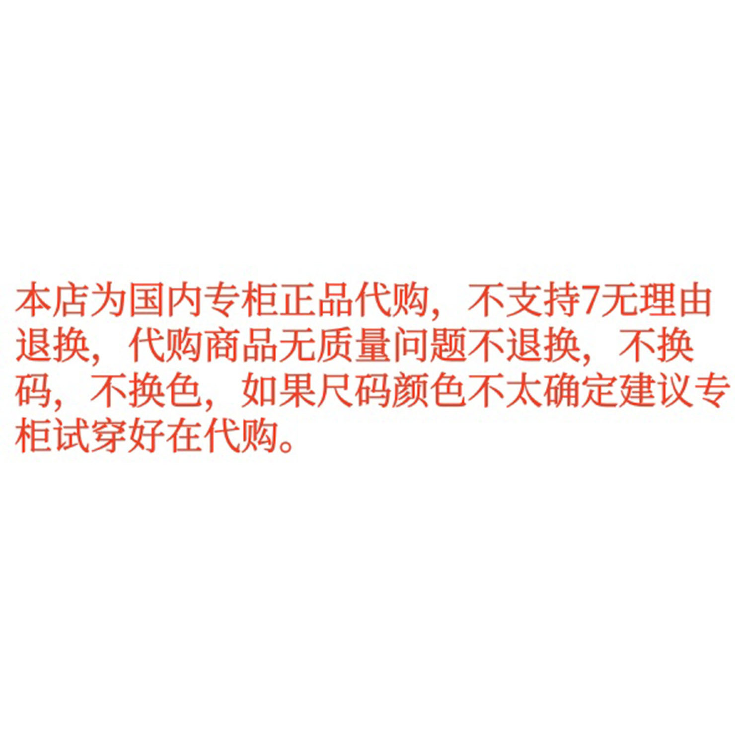 SNIDEL国内专柜正品直发 蕾丝针织吊带开衫套装SWNT264405吊牌950
